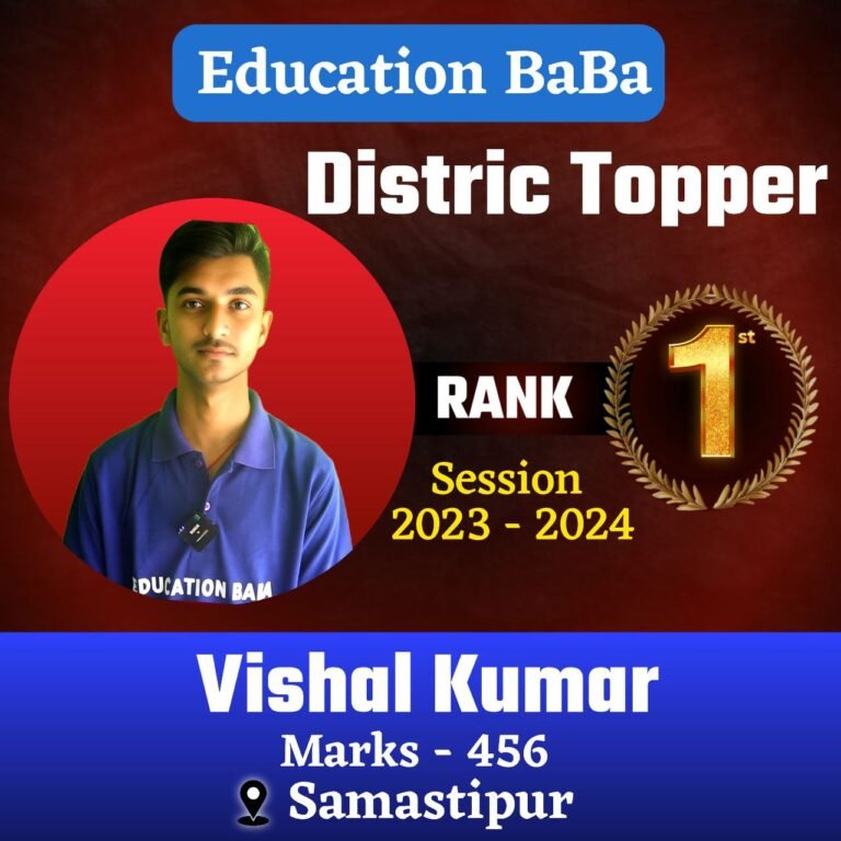 Topper Education educationbaba.net