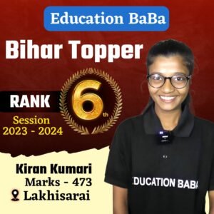 Topper Education educationbaba.net
